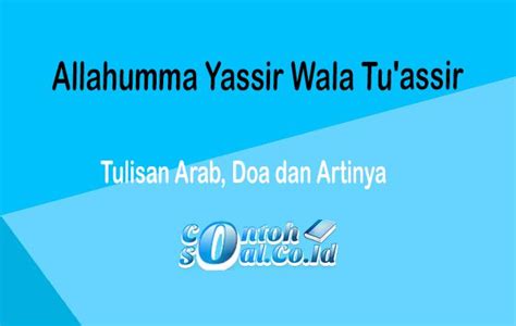 Berdasarkan kisah yang sederhana dan tidak sulit dalam kalimat, pada dasarnya adalah salah allahumma yassir wala tu'assir. Allahumma Yassir Wala Tu'assir - Tulisan Arab, Doa dan Artinya