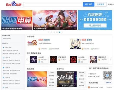 How Baidu Tieba Works Trends Insights PHOTO China Internet Watch