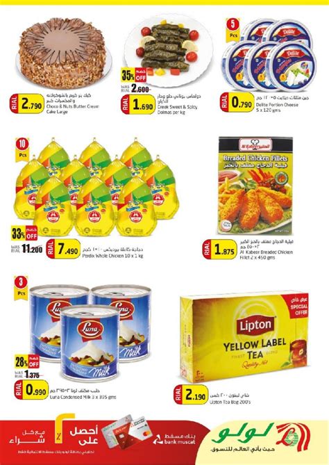 Lulu Hypermarket Offers Today Oman