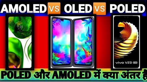 Amoled Oled Poled Poled Vs Amoled Poled Vs Amoled Which Is