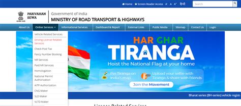 Parivahan Haryana Rc Status Check And Online Driving Licence