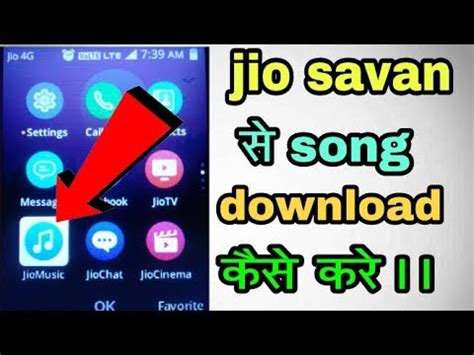 Click here to explore monthly & long term plans. Latest Software Download For Jio Phone - brownsight