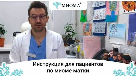 Гистерэктомия: виды, состояние после удаления матки, экстирпация матки Картинка - Гистерэктомия: виды, состояние после удаления матки, экстирпация матки
