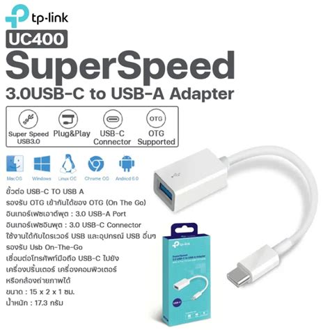 Tp Link Superspeed Uc Type C To Usb