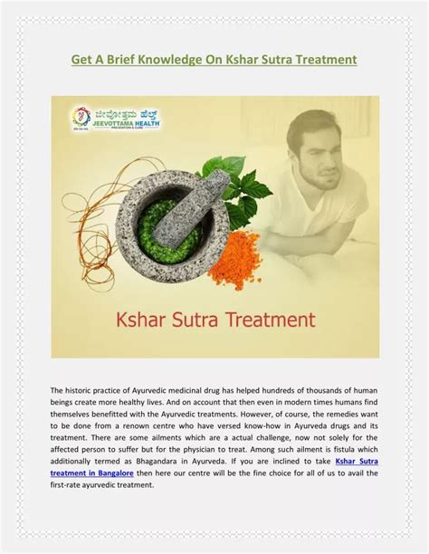 ppt get a brief knowledge on kshar sutra treatment powerpoint presentation id 10372995