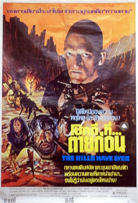 The Hills Have Eyes Poster 1977