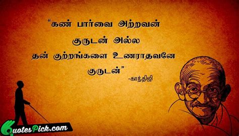 Life Motivation Quotes In Tamil Hd Dreams Of Women