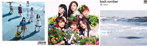 1 Song Review Week Of 6 1 6 7 Akb48 V Flower V Back Number Arama Japan