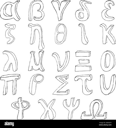 Hand Drawing Greek Alphabet Vector Illustration Set In Black Ink Stock