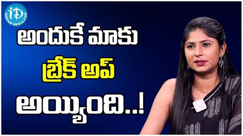 Telugu Anchor Neha Chowdary About Her Love Story Neha Chowdary