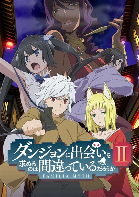 'DanMachi II' revela fecha de estreno e imagen