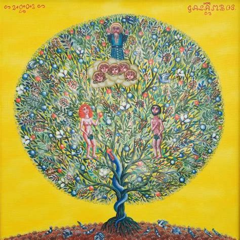 Adam And Eve Tree Of Life 2002 Giclee Print By Tamas Galambos At Art