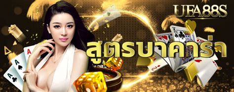 คาสิโนonline เกมคาสิโนชั้นดี เป็นเศรษฐีเพียงข้ามคืน