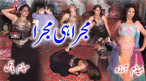 Desi Mujra Pakistani Mujra Shadi Performance New Hot Mujra Sexy Mujra Dance Youtube