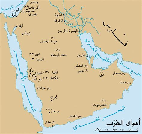 خريطة شبه الجزيرة العربية قديما