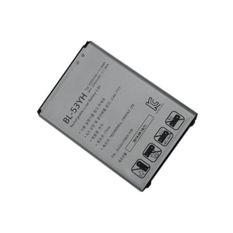 Lg G3 Replacement Battery