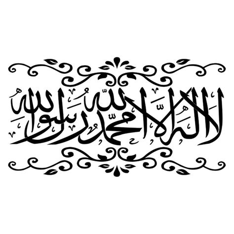 Khat naskhi merupakan salah satu jenis khat yang mudah dibaca dan. Contoh Kaligrafi Arab Mudah | Ideku Unik