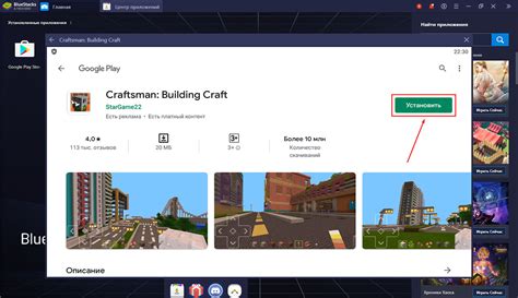 Скачать Craftsman Building Craft бесплатно на компьютер Windows 7 8 10