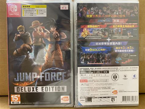 Nintendo Switch Jump Force Deluxe Edition 豪華版 中文版 Zmart