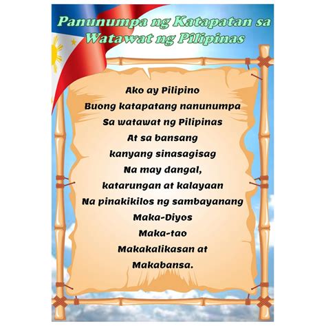 Laminated Wall Poster Decor LUPANG HINIRANG PANATANG MAKABAYAN Shopee