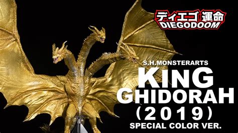 S H Monsterarts King Ghidorah 2019 Special Color Version Review YouTube