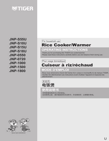 Tiger Corporation Jnp Fl Rice Cooker Operating Instructions Manualzz
