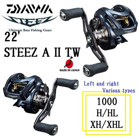 Daiwa 22 STEEZ A II TW Left And Right Various Types 1000 L H HL XH XHL