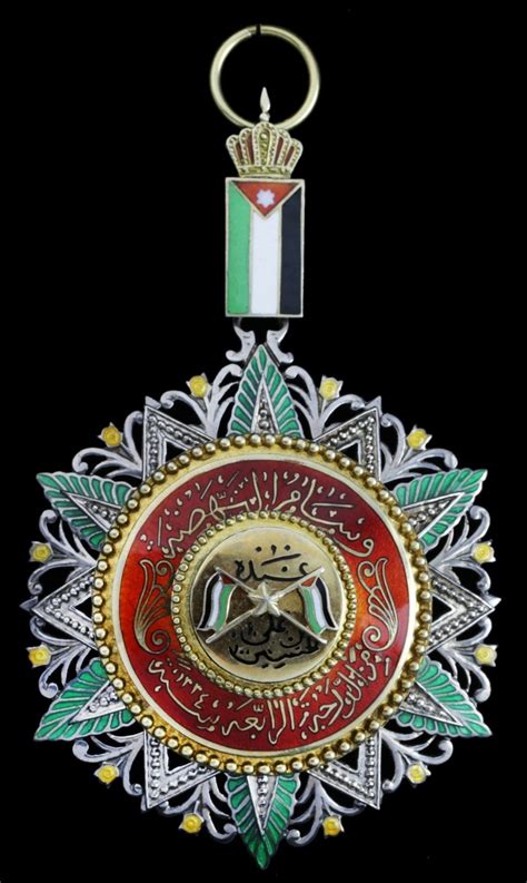 962 Jordan Hashemite Kingdom Order Of The Renaissance Al Nahda