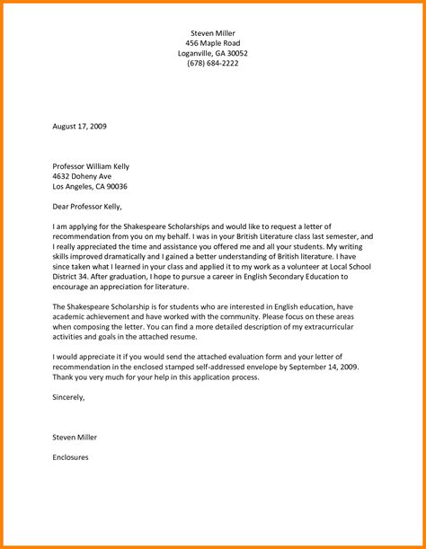 request   letter  recommendation template
