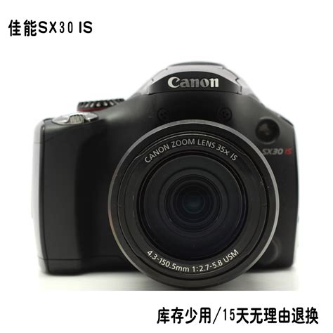 库存 手动 Canon佳能 Powershot Sx30 Is 35倍光变 佳能数码相机冯宝成