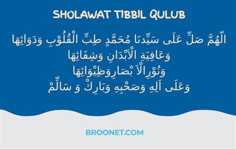 ️ Lirik Sholawat Nabi Tibbil Qulub