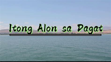 ⭕️ Itong Alon Sa Dagat Lyrics Itongalonsa Dagat Praisesong Acordes