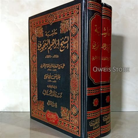 Jual Kitab Hasyiyah Al Bajuri Ala Fathul Qorib Al Baijuri Shopee