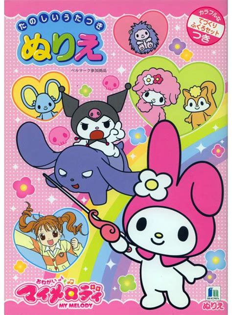 Onegai My Melody Coloring Book Hello Kitty Art Retro Poster Hello