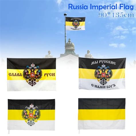 glory to russia imperial flag russian empire russia patriotic double eagle heads flag banner