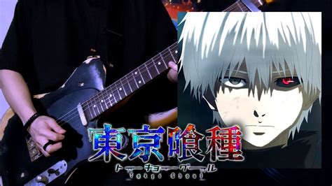 Tokyo Ghoul Op Unravel Short Ver Guitar Cover Youtube