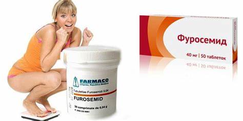 Как принимать фуросемид чтобы похудеть