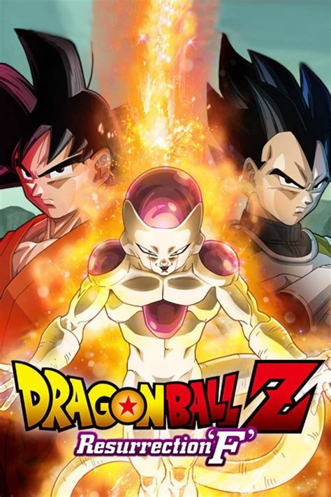 Resurrection 'f' premiere, we got a chance to interview voice actors such as justin cook, kyle hebert, chris sabat, and. Dragon Ball Z: Resurrection F - Alchetron, the free social encyclopedia