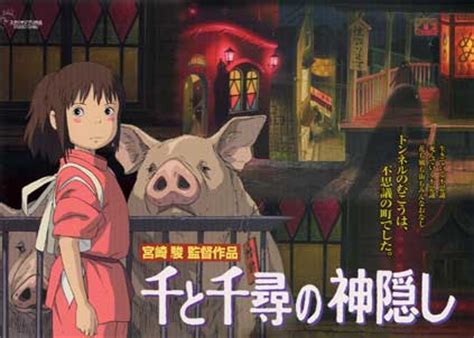 千と千尋の神隠し 3曲 メドレー 久石譲 ピアノspirited away 3 songs medley joe hisaishi pianocover by pan pianoあんまり太っちゃ駄目だよ、食べられちゃうからね。(ﾟ´д`)#あの夏へ#千尋のワルツ#いつも何. 千と千尋の神隠しの舞台と言われる、台湾の九份（きゅうふん ...