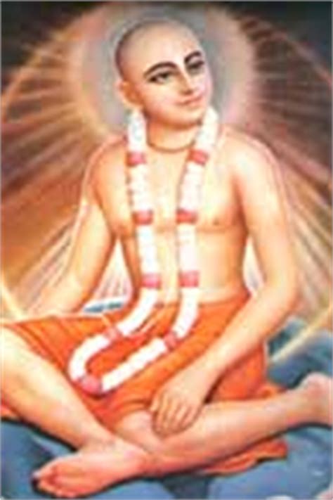 Sri Krishna Chaitanya Mahaprabhu