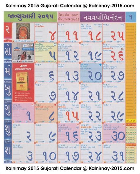 Free printable february 2021 calendar. Marathi Calendar Zodiac Signs | Ten Free Printable ...