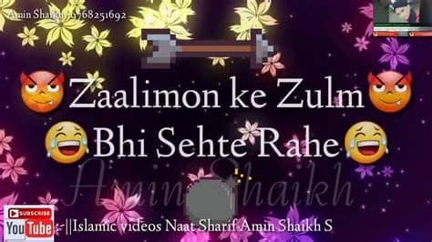 'download status' islamic whatsapp status naat 2019. Mera Nabi Mera Imaan Hai | Whatsapp Status | New Beautiful ...