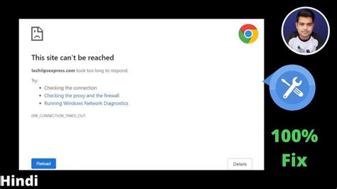 How To Fix This Site Cant Be Reached Error In Google Chrome