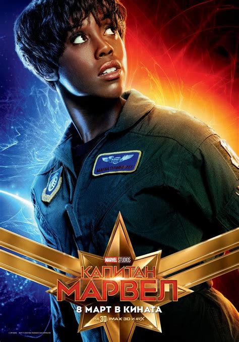 The movie tries to force us to like brie larson, not carol danvers or captain. Watch Streaming Captain Marvel (2019) Summary Movies at ...