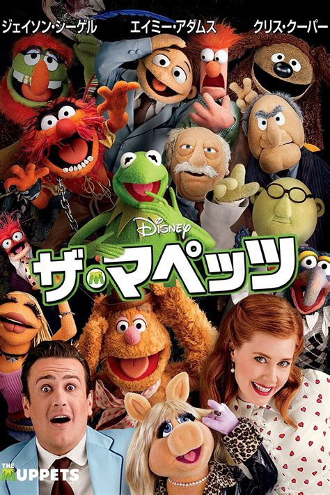 The Muppets 2011 Gratis Films Kijken Met Ondertiteling