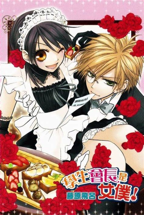 Maid Sama Anime Coloring Pages Printable Unique Maid Sama Coloring