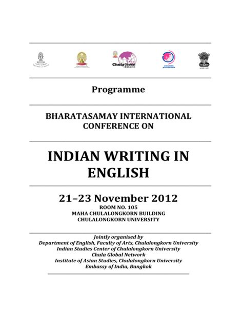 Indian Writing In English