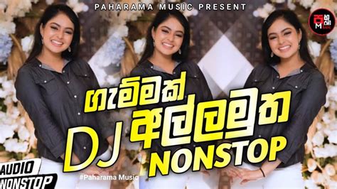 New Sinhala Dj Nonstop 2023 Top Hits Sinhala Dj Nonstop 2023 New Dj