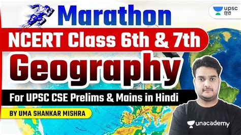 Marathon Geography Ncert Class Th Th For Upsc Cse By Uma Shankar Mishra Sir Youtube