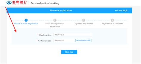 Degussa bank (company) demandtec (company) demandware (company) depository trust & clearing corporation (company) derivative and commodity exchange nepal ltd. Log In To Bank Of Handan Handan China S Internet Online Bank